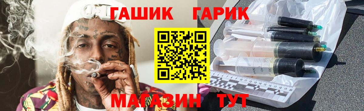 купить наркотик  Гашиш ice o lator  Вход с VPN  Гашиш hashish  Тольятти 
