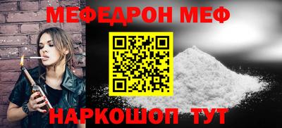 молекула духа Обь