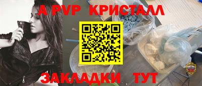 ПСИЛОЦИБИНОВЫЕ ГРИБЫ Обнинск