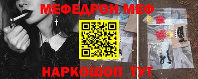 молекула духа Обь