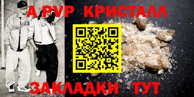 spice Нягань