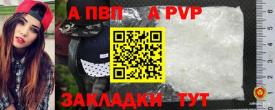 молекула духа Обь