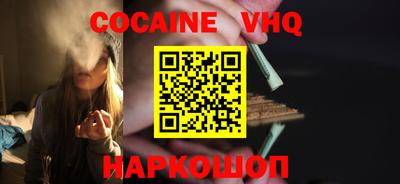 spice Нягань