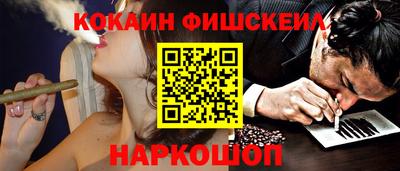 ПСИЛОЦИБИНОВЫЕ ГРИБЫ Обнинск