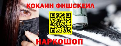 spice Нягань