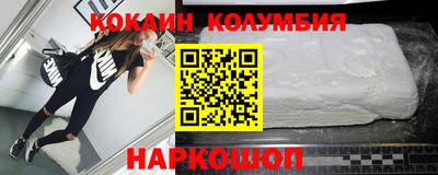 spice Нягань