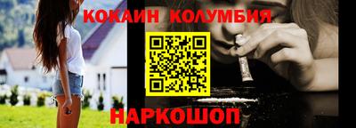 молекула духа Обь