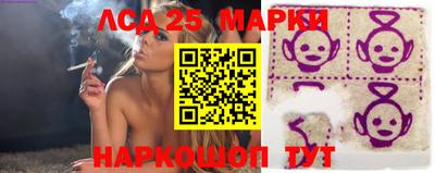 молекула духа Обь