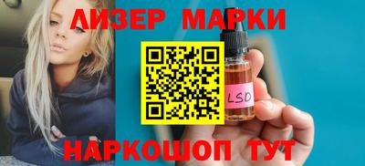 молекула духа Обь