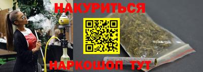 spice Нягань