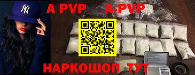 молекула духа Обь