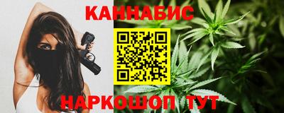 молекула духа Обь