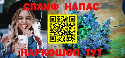 spice Нягань