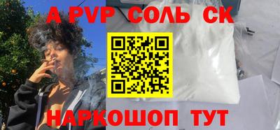 молекула духа Обь