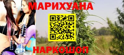 молекула духа Обь