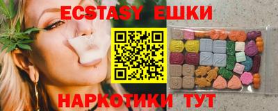 ПСИЛОЦИБИНОВЫЕ ГРИБЫ Обнинск
