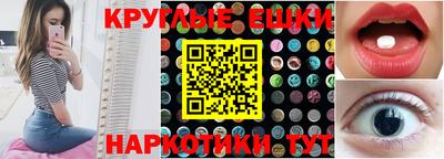 молекула духа Обь