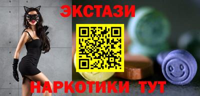 spice Нягань