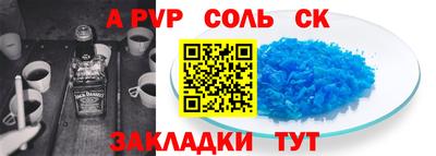 молекула духа Обь