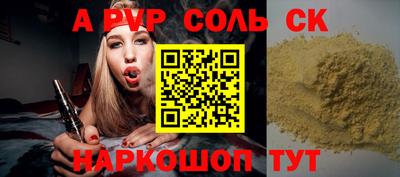 ПСИЛОЦИБИНОВЫЕ ГРИБЫ Обнинск