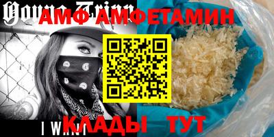 молекула духа Обь