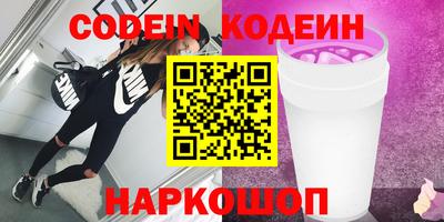 spice Нягань