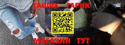 ПСИЛОЦИБИНОВЫЕ ГРИБЫ Обнинск