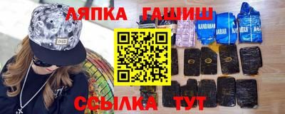 spice Нягань