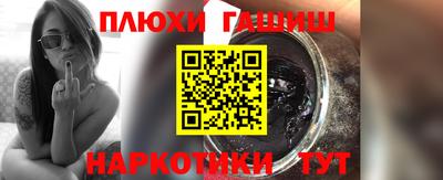 ПСИЛОЦИБИНОВЫЕ ГРИБЫ Обнинск