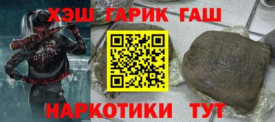 ПСИЛОЦИБИНОВЫЕ ГРИБЫ Обнинск