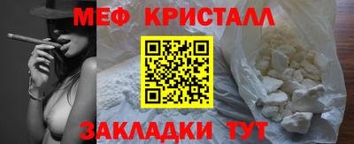spice Нягань