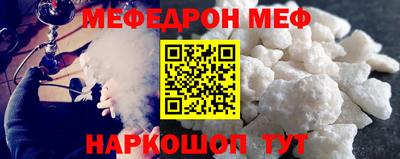 молекула духа Обь