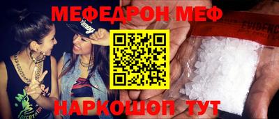 молекула духа Обь