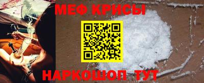 spice Нягань