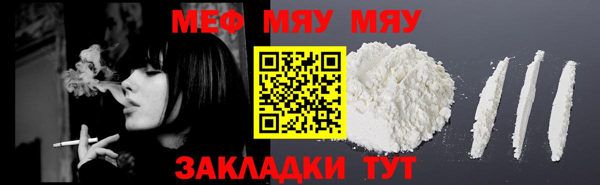 МЕФ Тольятти