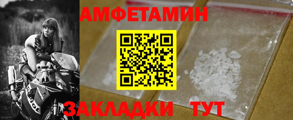 Первитин витя  Вход с VPN  Тольятти 