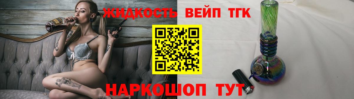 Тольятти  ТГК Wax  Дистиллят ТГК гашишное масло  Вход с VPN 