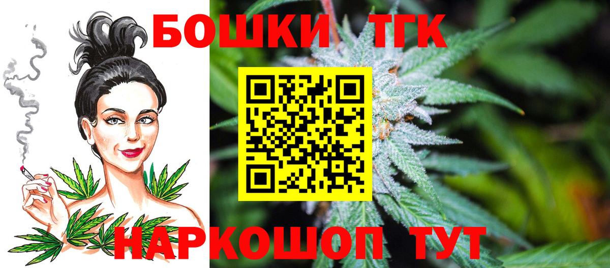МАРИХУАНА White Widow  Вход с VPN  Шишки марихуана семена  Тольятти  Марихуана тримм 